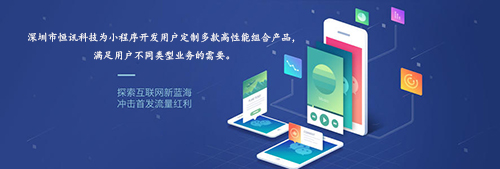 微信小程序的域名和服務(wù)器該如何選擇呢？.jpg