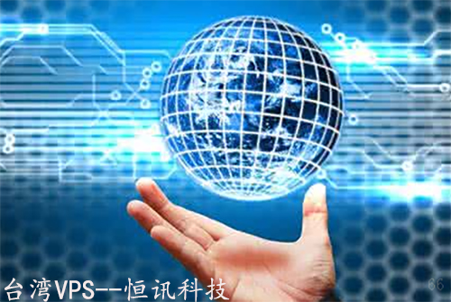 租用臺(tái)灣云服務(wù)器如何選配置呢？.jpg