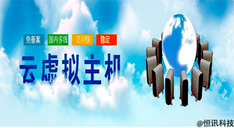 網(wǎng)站空間和服務(wù)器有何區(qū)別呢？.jpg