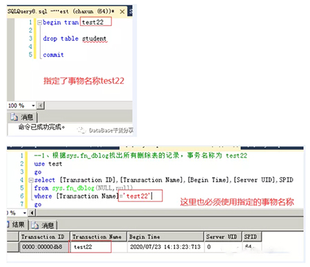 如何在云數(shù)據庫 SQL Server中找出刪除的文件呢？.jpg