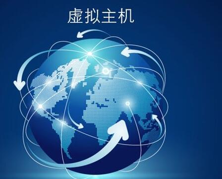 如何選購虛擬主機(jī)呢？.jpg