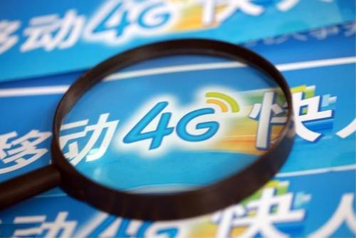 工信部：50M寬帶用戶占比近55%；4G用戶達8.88億.jpg
