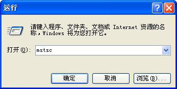 如何遠程登錄VPS服務(wù)器的桌面？1.png