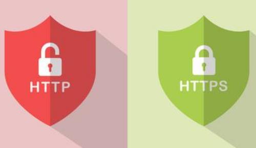 http和https有何區(qū)別？.jpg