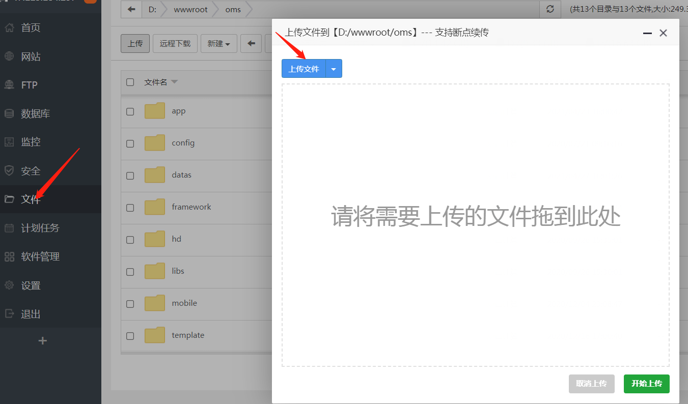 云服務(wù)器怎么登錄和使用？.png