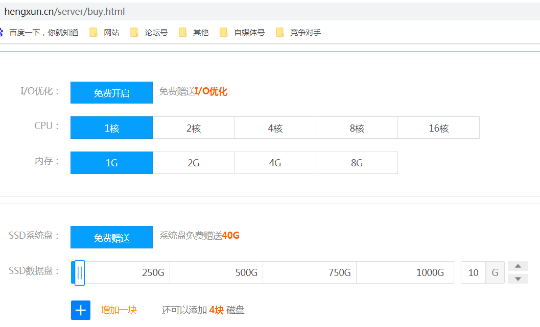 云服務(wù)器怎么用？.png