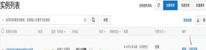 阿里云Chia挖礦如何操作呢？.png