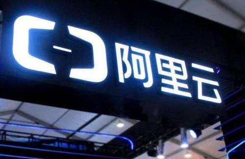阿里云的香港服務(wù)器怎么樣？.jpg