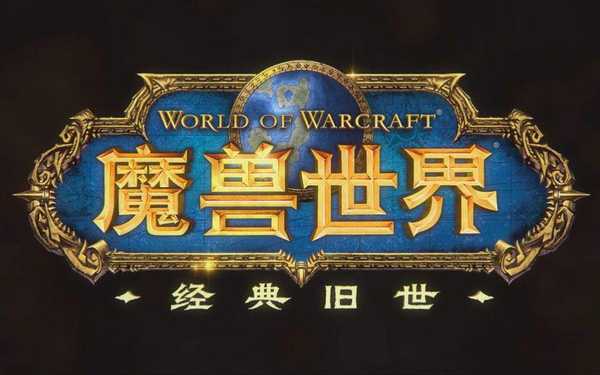 當(dāng)游戲魔獸世界服務(wù)器斷連怎么辦？.jpg
