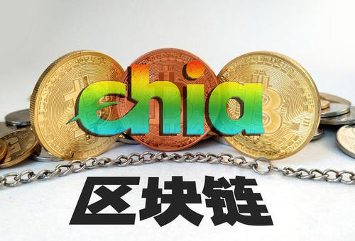 chia奇亞幣挖礦原理？.jpg