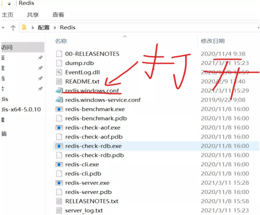阿里云服務器上建設redis服務的教程.png