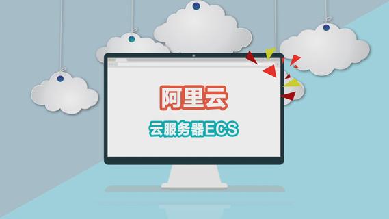 租用阿里云9.9元服務(wù)器建站合適？.jpg