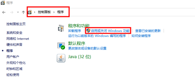 如何架設(shè)ftp服務(wù)器？這里以Win10系統(tǒng)為例.png
