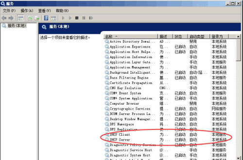 dhcp服務器是什么？怎么設置呢？.png