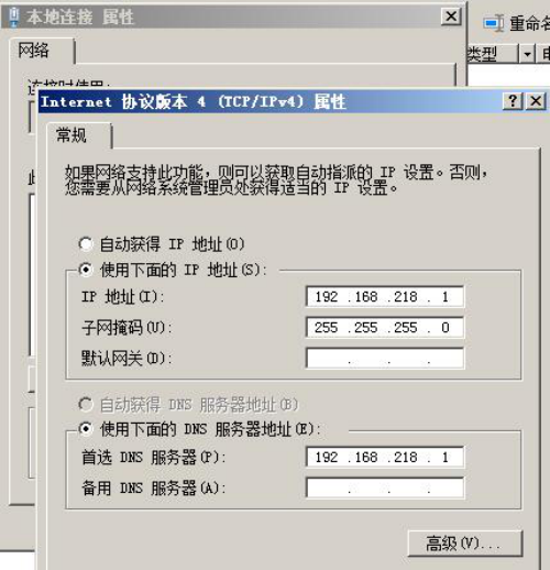 dhcp服務器是什么？怎么設置呢？.png