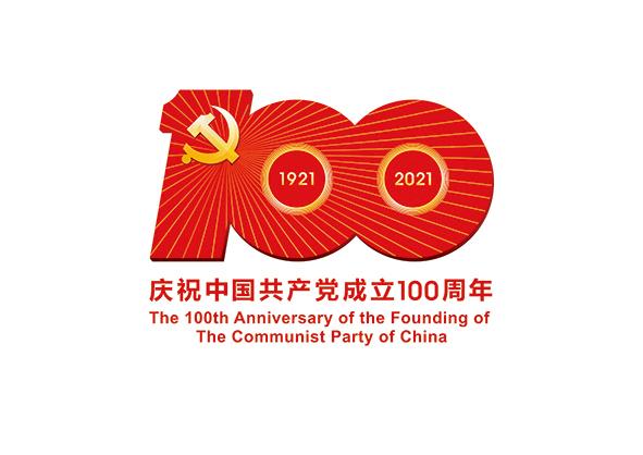 圳市恒訊科技祝：七一建黨節(jié)，愿偉大的祖國更加燦爛輝煌！.jpg