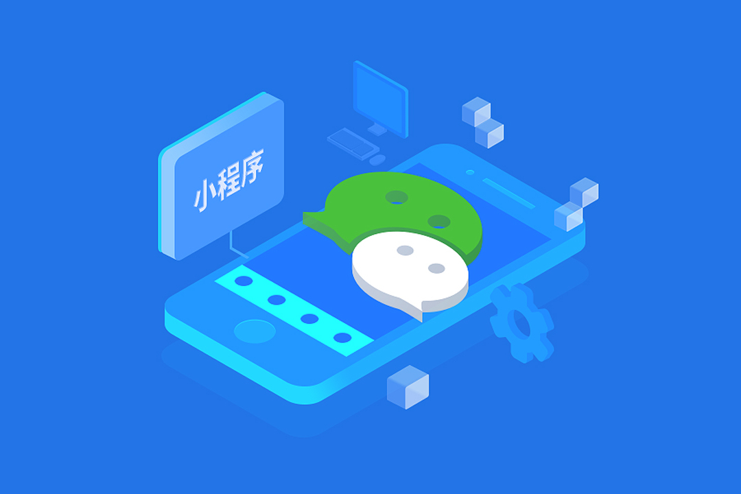 小程序云主機(jī)怎么選配置呢？.jpg
