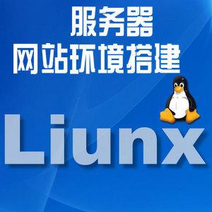 Linux服務(wù)器為何會(huì)受歡迎？.jpg