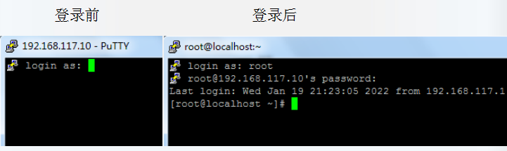怎么遠程連接linux服務(wù)器？.png