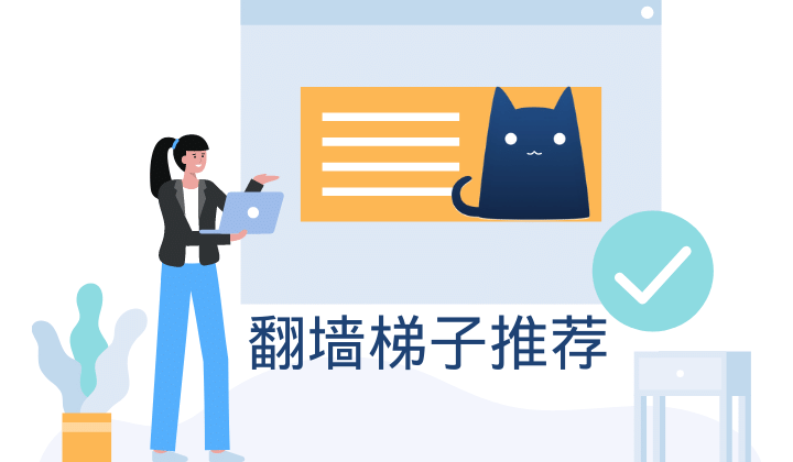 好用的機(jī)場(chǎng)節(jié)點(diǎn)有何推薦？.png