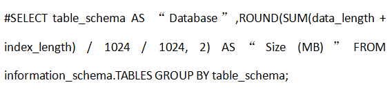 如何使用SSH命令行檢查MySQL數(shù)據(jù)庫的大?。?.png